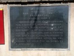-西柏坡纪念馆