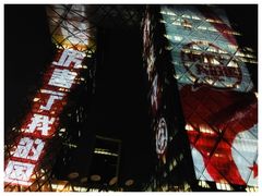 -中央广播电视总台(光华路办公区)