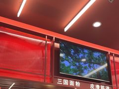 -喜家德虾仁水饺(长泰广场店)