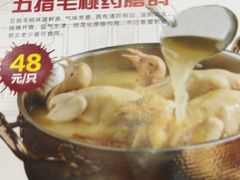 -鸽鸟轩(石岐店)