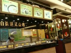 -雅泰来(解放路店)