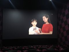 -保利万和CFR国际影城(钱江世纪城店)