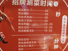 -海底捞火锅(旭辉MALL店)