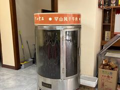 -罕山奶茶馆(和平路店)