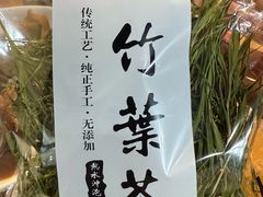 -竹乡人家大鱼头(南山竹海店)