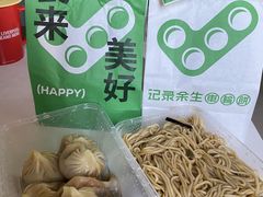 -食惠里小笼包面馆(越秀店)