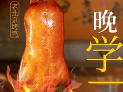 -伊喜饺子(五道口学院路店)