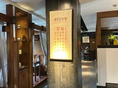 -青藤茶馆(南山路店)