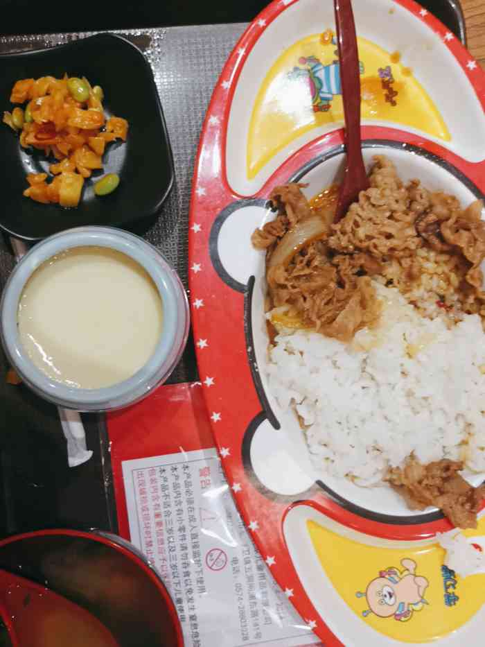 食其家·牛丼咖喱(三林地铁站店)-"价格实惠,量也足,好适合作为工作餐
