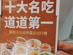 -老碗会·陕西手工面(燕南路店)