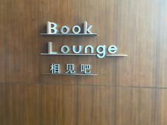-深圳湾木棉花酒店