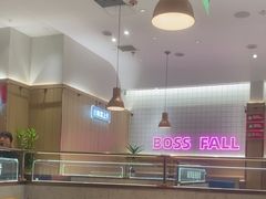 -老板恋上鱼(印象城店)