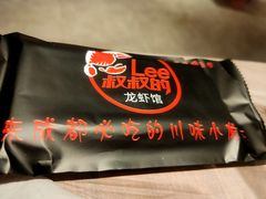 -李叔叔虾蟹大排档(青羊店)