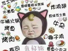 -太古汇海鲜姿造(延寿店)