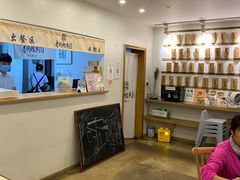-正南齐北·老街糯米团(洪崖洞店)