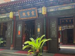 -湘子庙
