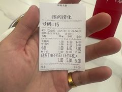 -福屿鲜捞小吃·捞化(福屿总店)