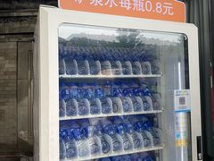 -张学良旧居陈列馆