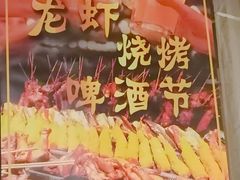 -南通大饭店·米兰餐厅