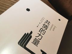 -三谷里·生态水疗空间(五一店)
