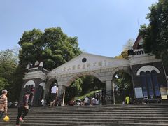 -上海佘山国家森林公园西佘山园