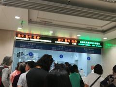 -民航总医院