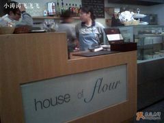 -榖屋house of flour(张江首店)