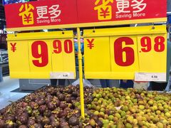 -家乐福(四元桥购物中心店)