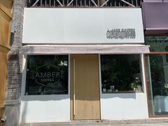 门面-琥珀咖啡 Ambercoffee