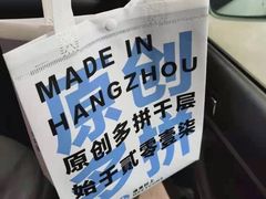 -CUNS CAKE村上千层蛋糕(一环路东二段140号院店)