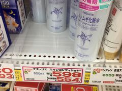 -松本清(CROST大阪站店)