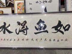 -宸宸画框裱画配框工厂店(莘庄店)