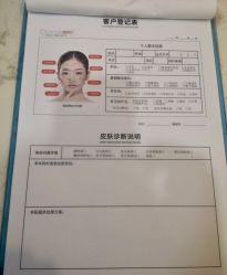 -痘院长·祛痘·皮肤管理