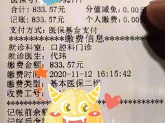 -广州中医药大学深圳医院(福田)