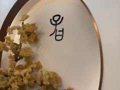 -子曰书院·古筝围棋书法国画小主持(夏都店)