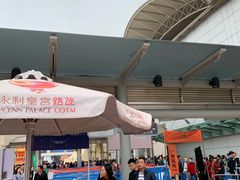 -珠海拱北口岸