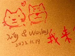 -贰醒·私房小院烧烤 (太古里店)