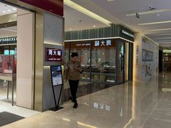 -福田卓悦INTOWN购物中心