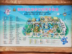 -蓬莱欧乐堡梦幻世界