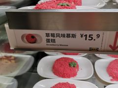 -宜家·瑞典风味餐厅(四元桥店)