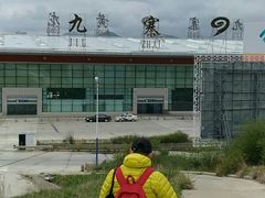 -九寨黄龙机场