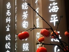 门面-翡翠江南(国贸商城店)