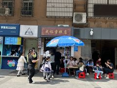 -成裕雪糕店(士多店)