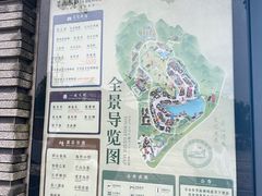 -茅山东方盐湖城景区