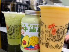 -花姨·老电影院果汁冰(开元店)