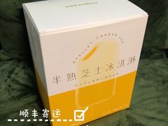 -好利来(红旗万达店)
