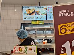-永和大王(长寿路店)