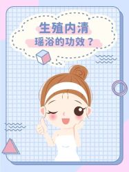 -北京嘉禾国际母婴产后康复中心(南苑中心店)