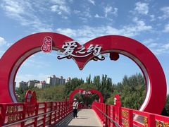 -阿尔丁植物园