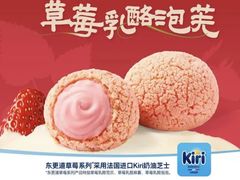 -東更道点心行(北京龙湖熙悦天街店)